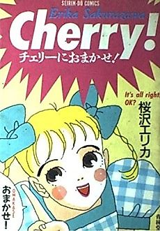 Cover image for Leave it to cherry!