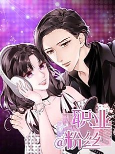Cover image for Professional Fan