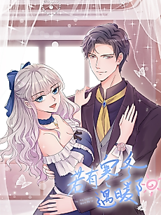 Cover image for If Winter Meets Sunshine