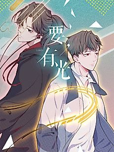 Cover image for Let There Be Light