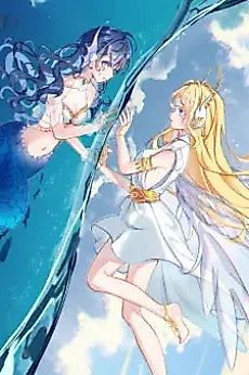 Cover image for Between the Sea of Clouds