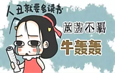 Cover image for Niu Hong Hong Rizhi
