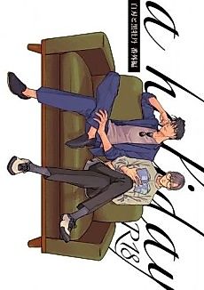 Cover image for a holiday Hakujin to Kuroban Bangai-hen