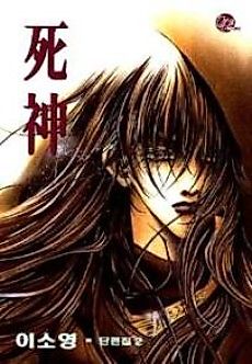 Cover image for Sasin