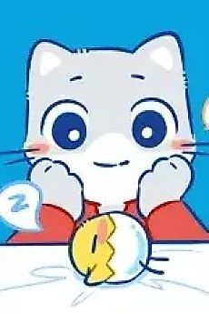 Cover image for Meow Meow (Meow Tom)