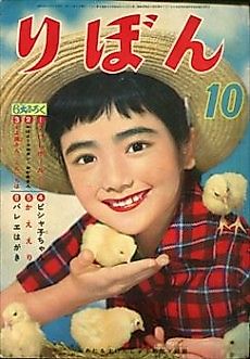 Cover image for Koorogi no Uta