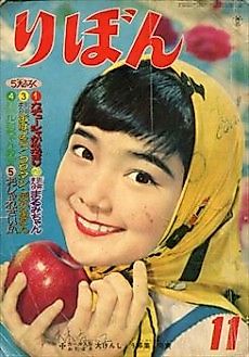 Cover image for Tarou Guma Monogatari