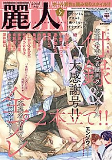 Cover image for Happy Dream Man