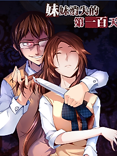Cover image for 100th Day After Disappearance