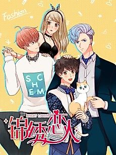Cover image for Bright Lovers