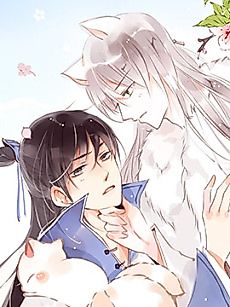 Cover image for Xiucai Yu Dao Yao