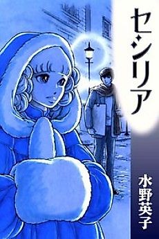 Cover image for A Portrait of Jennie (MIZUNO Hideko)