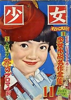 Cover image for Inaka no Obaa-san