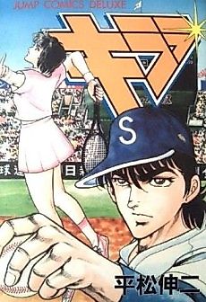Cover image for Kilala