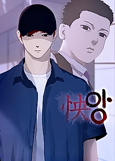 Cover image for Vengeance