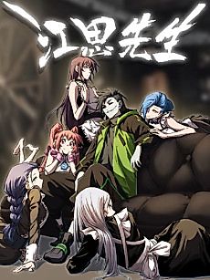 Cover image for Mr. Zombie