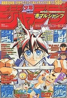 Cover image for Master of the Sun