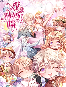 Cover image for Return of the Drama Queen Mommy