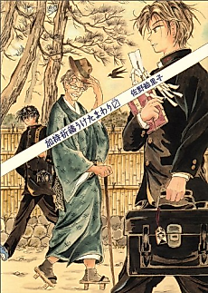 Cover image for To Hear Prayers