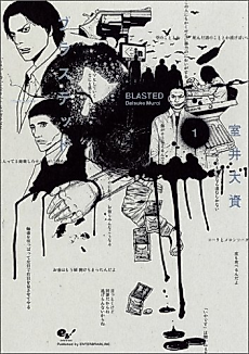 Cover image for Blasted