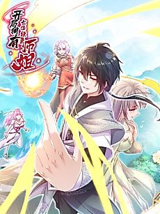 Cover image for The Seven Beauties Are My Martial Sisters