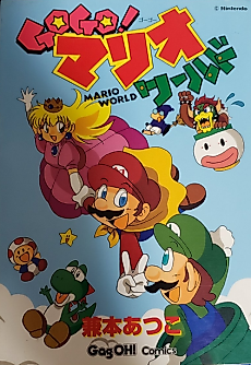 Cover image for GOGO! Mario World