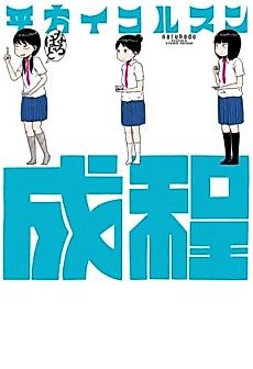 Cover image for I see