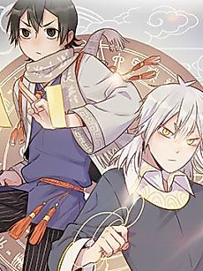 Cover image for At Daybreak The Wind Blows