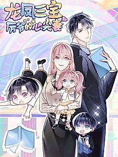 Cover image for Triplets: Mr. Li's Sweetheart