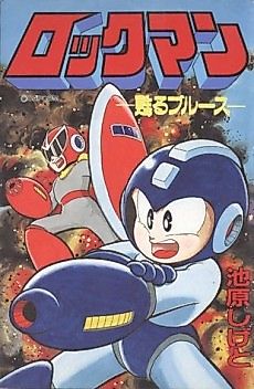 Cover image for Mega Man - Resurrection Blues