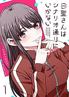 Cover image for Hijiri-san Don't Go According to Scenario