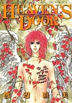 Cover image for HEAVEN'S DOOR