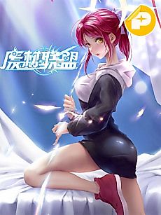 Cover image for The Dumbo League