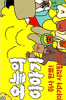 Cover image for Oneului Iyagi