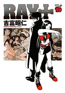 Cover image for Ray Plus