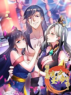 Cover image for As Soon as I Became a Quasi-Sage, I Was Summoned by the Empress