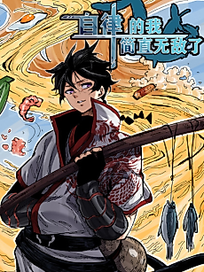 Cover image for My Self-Discipline Makes Me Invincible