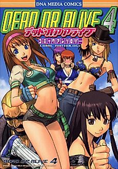 Cover image for Dead or Alive 4 Comic Anthology