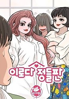 Cover image for Sunny-Side Up