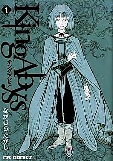 Cover image for King Abyss