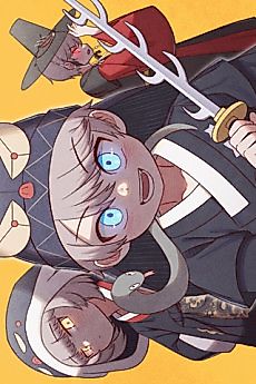 Cover image for Byeoridoryeong