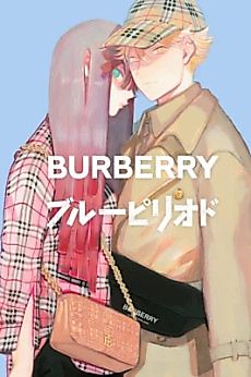 Cover image for Burberry x Blue Period Collaboration
