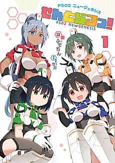 Cover image for CENTRAL!