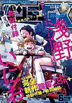 Cover image for 1999 (What A Wonderful World)