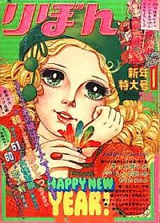 Cover image for Hitome de Koi ni Ochita nara