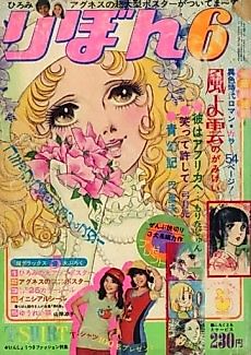 Cover image for Alphonse Osaki ni Douzo