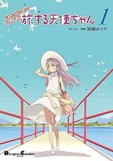Cover image for Angel Beats! Spin-off!! Traveling Tenshi-chan
