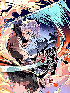 Cover image for Blade Debt