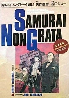 Cover image for Samurai non Grata