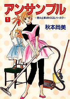 Cover image for Ensemble